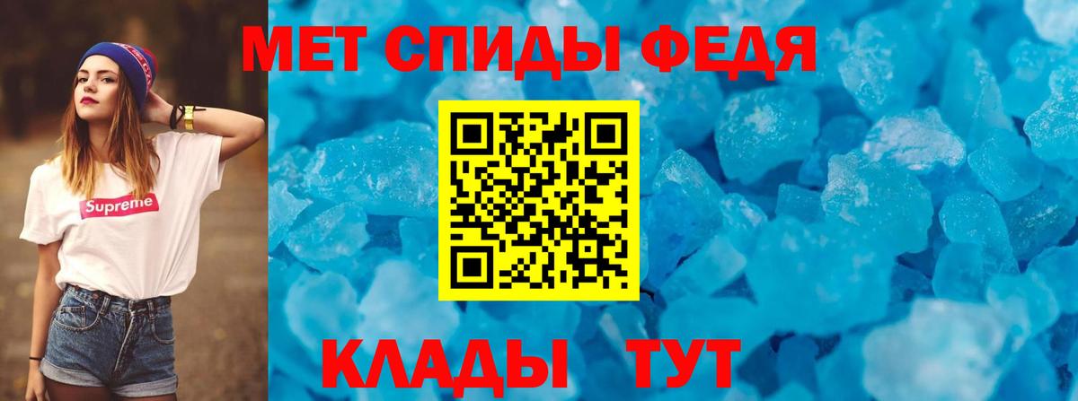 Амфетамин  Вход с VPN  MEGA рабочий сайт  Амфетамин 98%  Асбест  АМФЕТАМИН 