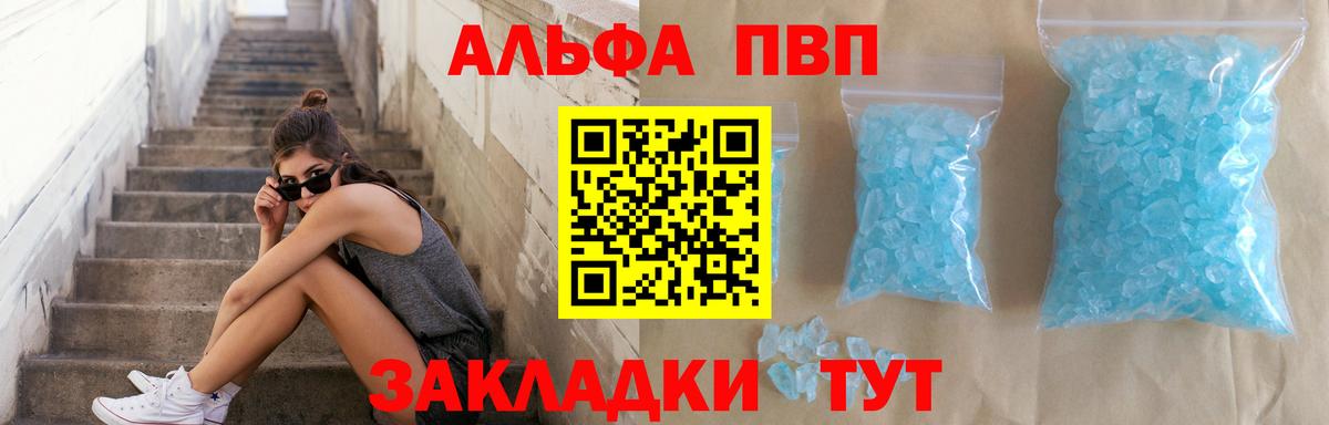 APVP VHQ Асбест