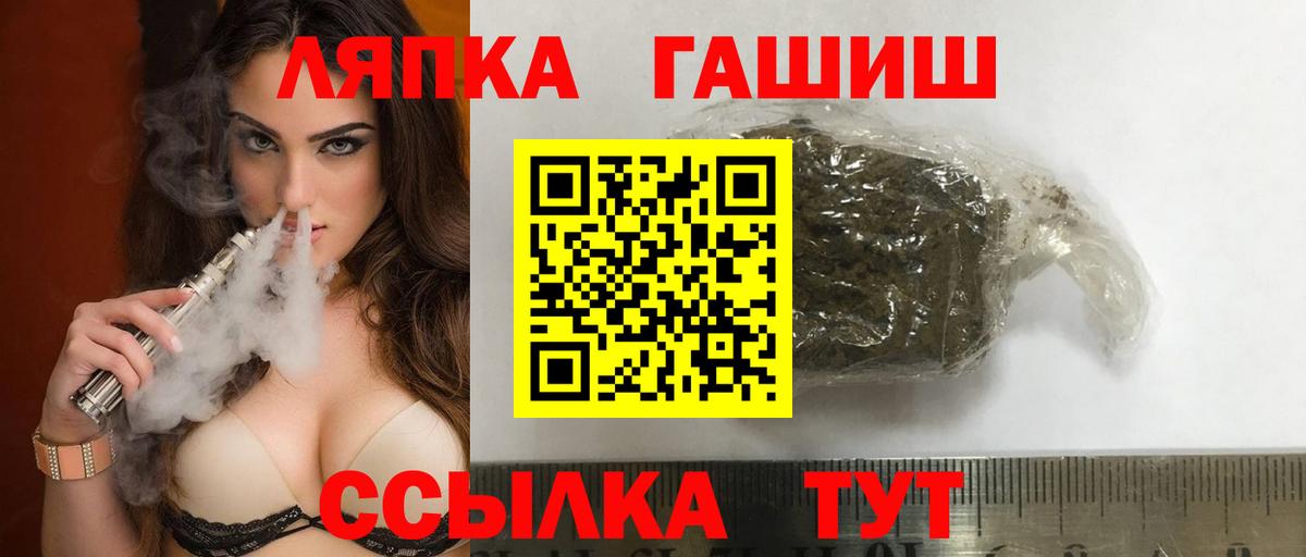 ГАШИШ Ice-O-Lator  Вход с VPN  Асбест  Гашиш  ГАШ AMNESIA HAZE 