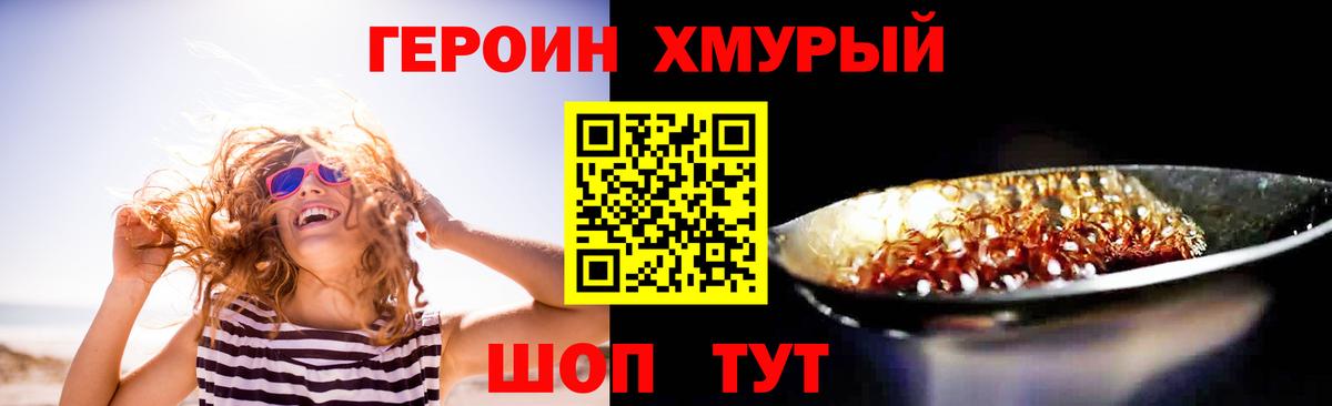 Асбест  Героин Афган  Вход с VPN 