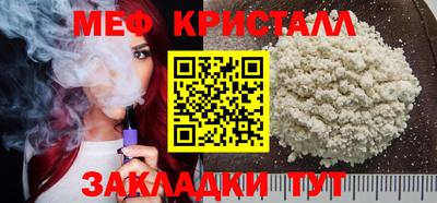 кокаин перу Рыбинск