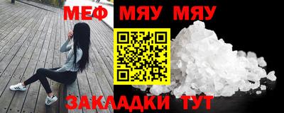 молекула духа Рязань