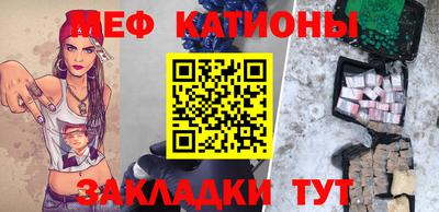 круглые Рузаевка