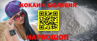 молекула духа Рязань