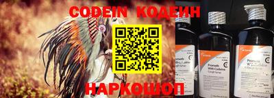 кокаин перу Рыбинск