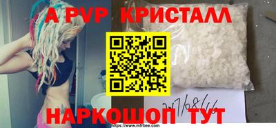 молекула духа Рязань