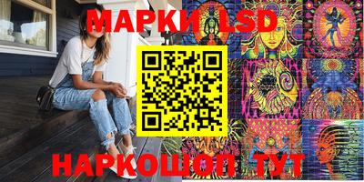 молекула духа Рязань