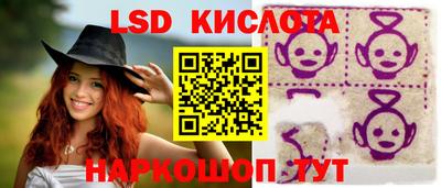 кокаин перу Рыбинск