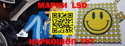 круглые Рузаевка