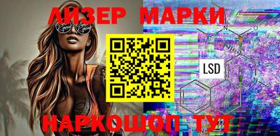 молекула духа Рязань