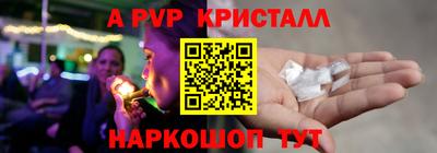 круглые Рузаевка