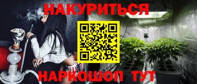 молекула духа Рязань