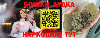 кокаин перу Рыбинск