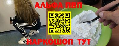 кокаин перу Рыбинск