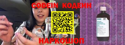 кокаин перу Рыбинск