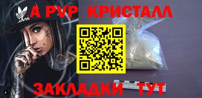 круглые Рузаевка