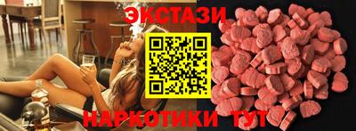 соль ск Магнитогорск