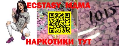 круглые Рузаевка