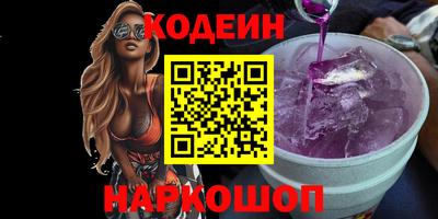 молекула духа Рязань