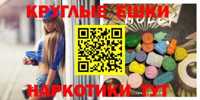 круглые Рузаевка