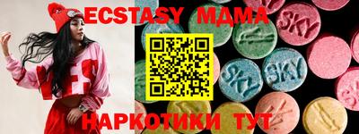молекула духа Рязань