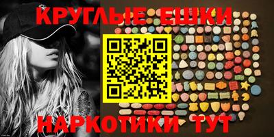 молекула духа Рязань