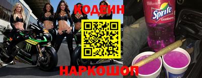 кокаин перу Рыбинск