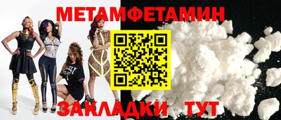 круглые Рузаевка