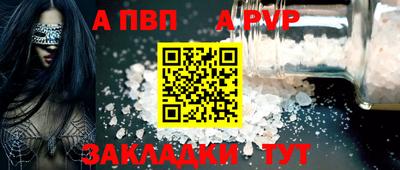 круглые Рузаевка