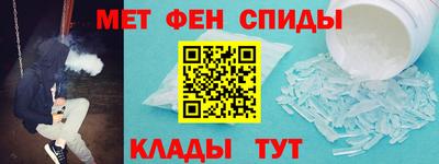 молекула духа Рязань