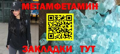 круглые Рузаевка
