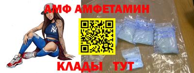 молекула духа Рязань