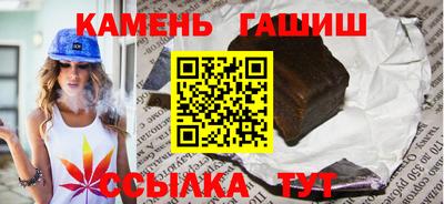круглые Рузаевка
