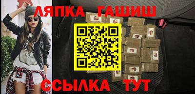молекула духа Рязань