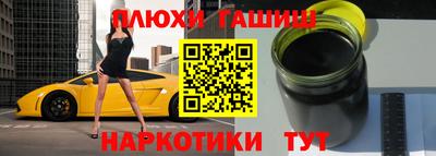 молекула духа Рязань