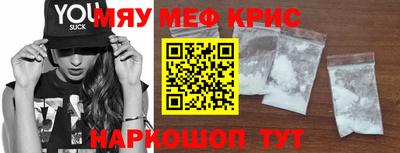 кокаин перу Рыбинск