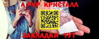 молекула духа Рязань