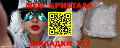 круглые Рузаевка