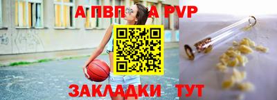 молекула духа Рязань