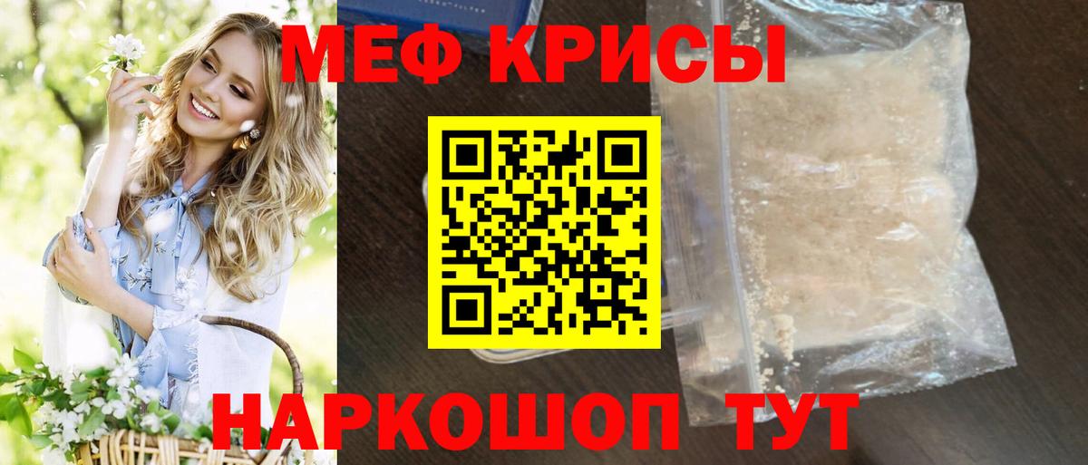 Асбест  Мефедрон VHQ  купить  цена  Мефедрон VHQ  Вход с VPN  МЯУ-МЯУ  МЕФ 