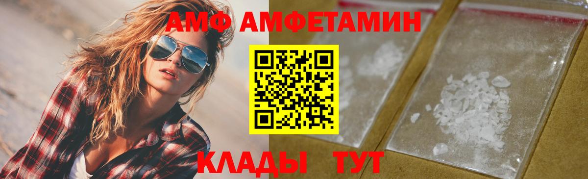 Метамфетамин мет Асбест