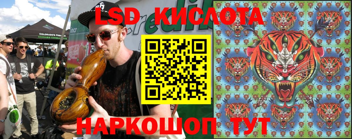 Марки N-bome 1500мкг Асбест