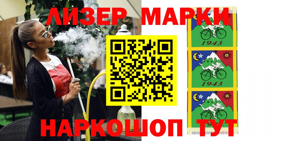 Гашиш Асбест