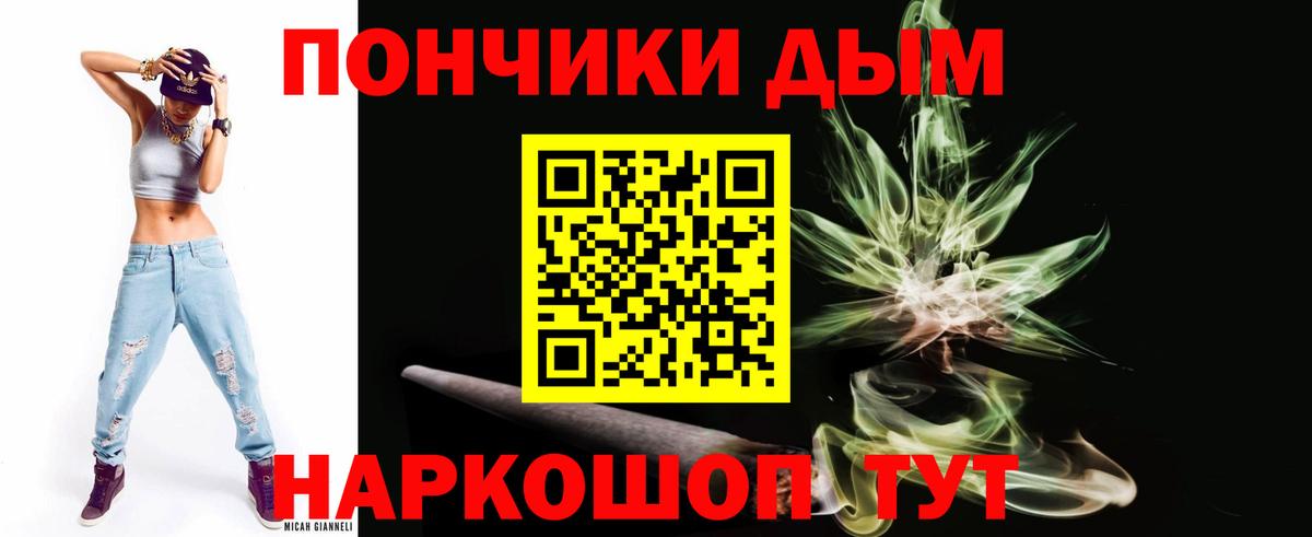 Канабис марихуана Асбест